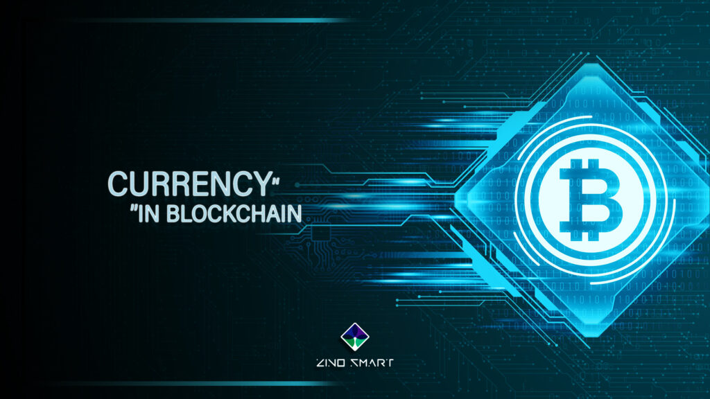 Currency in blockchain